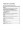 Green Card Actualizar Table of Content